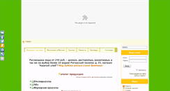 Desktop Screenshot of kazakmed.ru